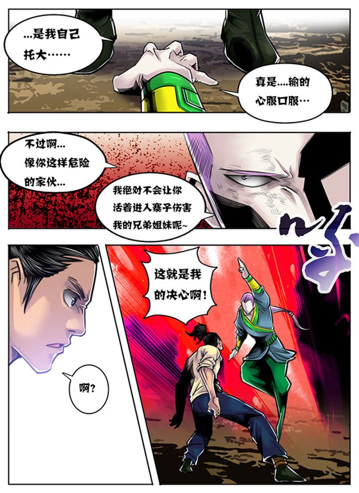 第59章：
