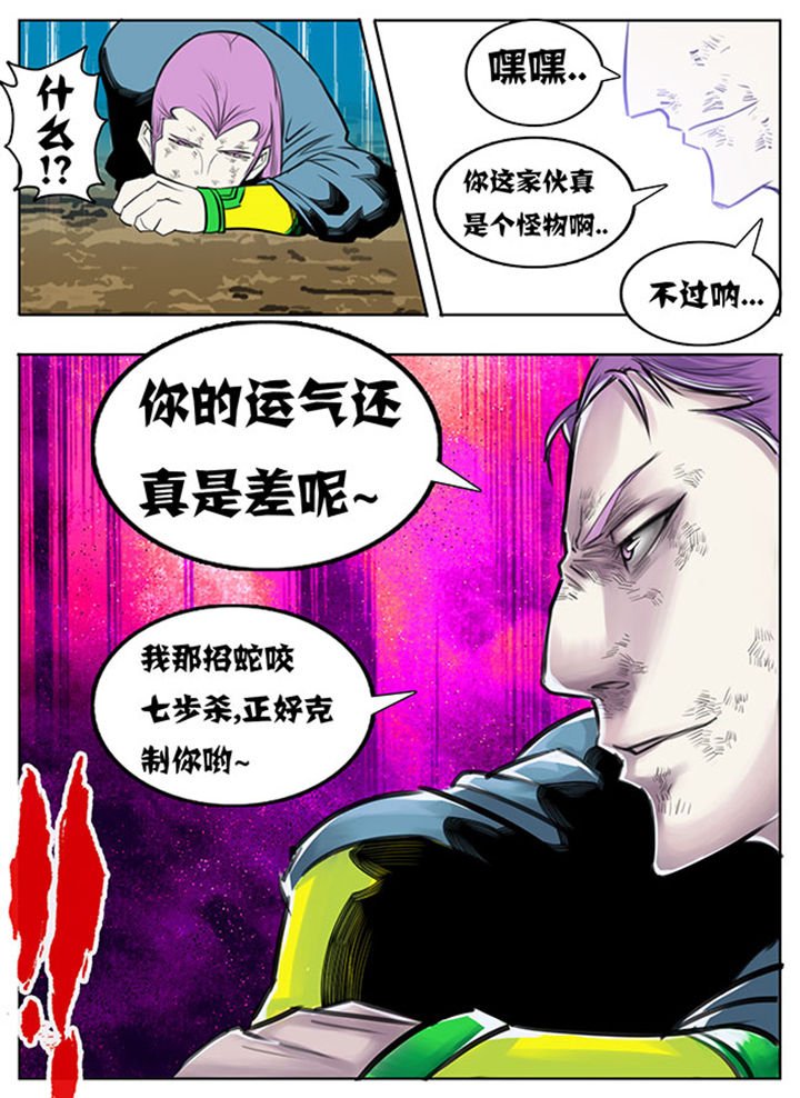 第59章：