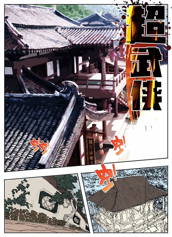 第6章：