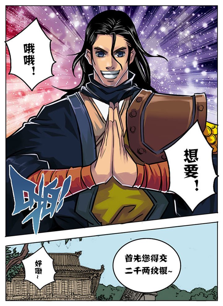 第6章：