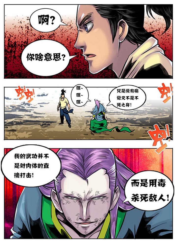 第60章：