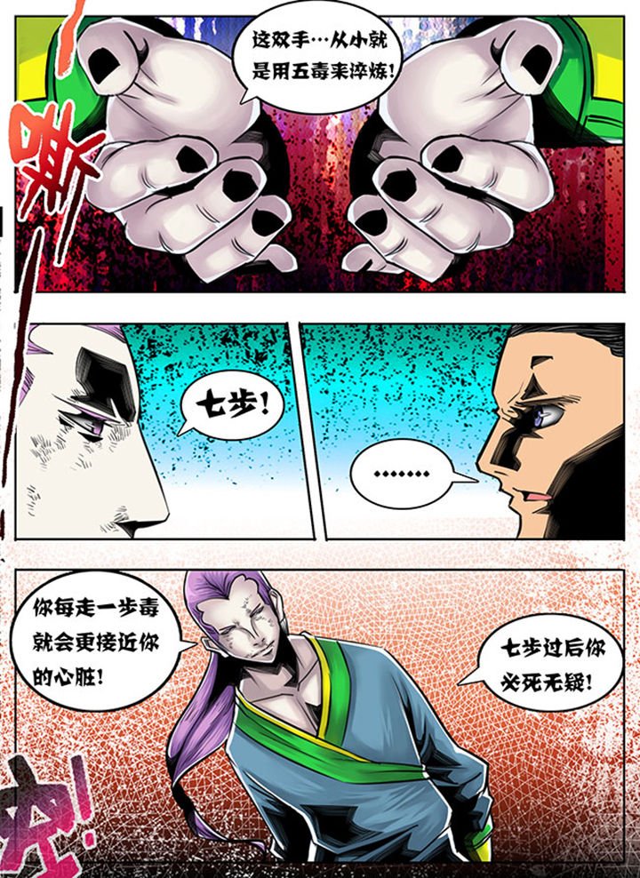 第60章：