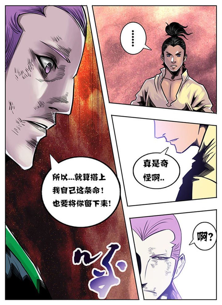 第60章：