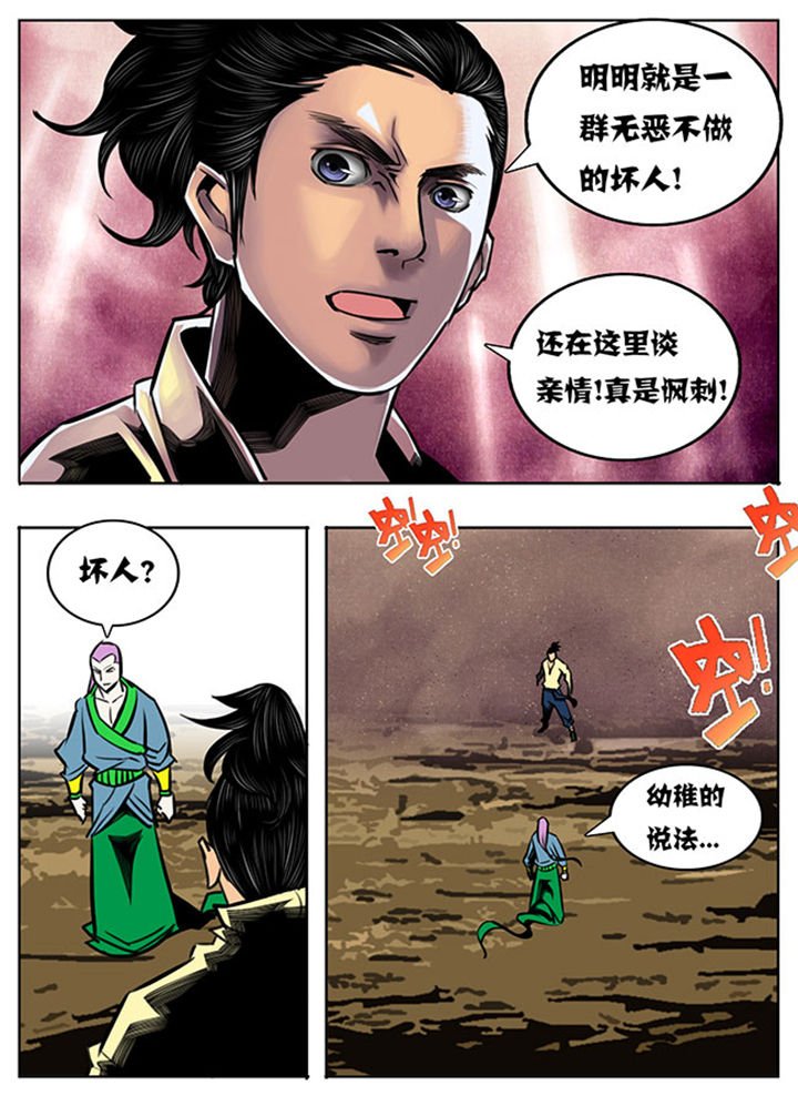 第60章：