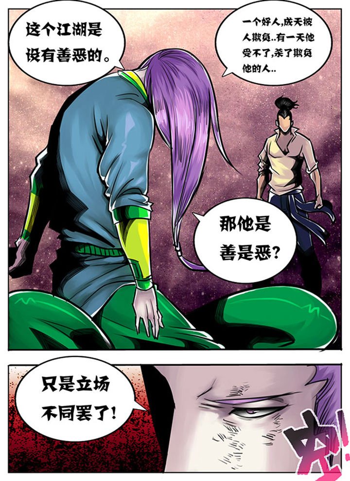 第60章：