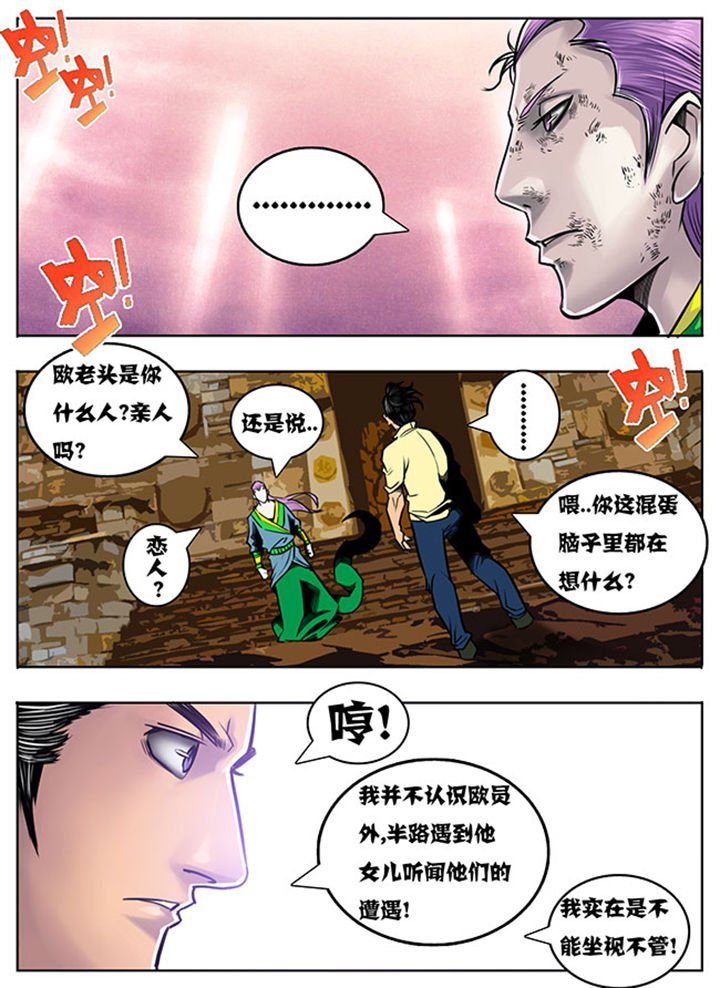 第61章：
