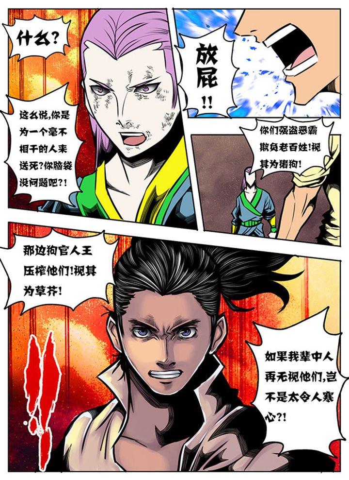 第61章：