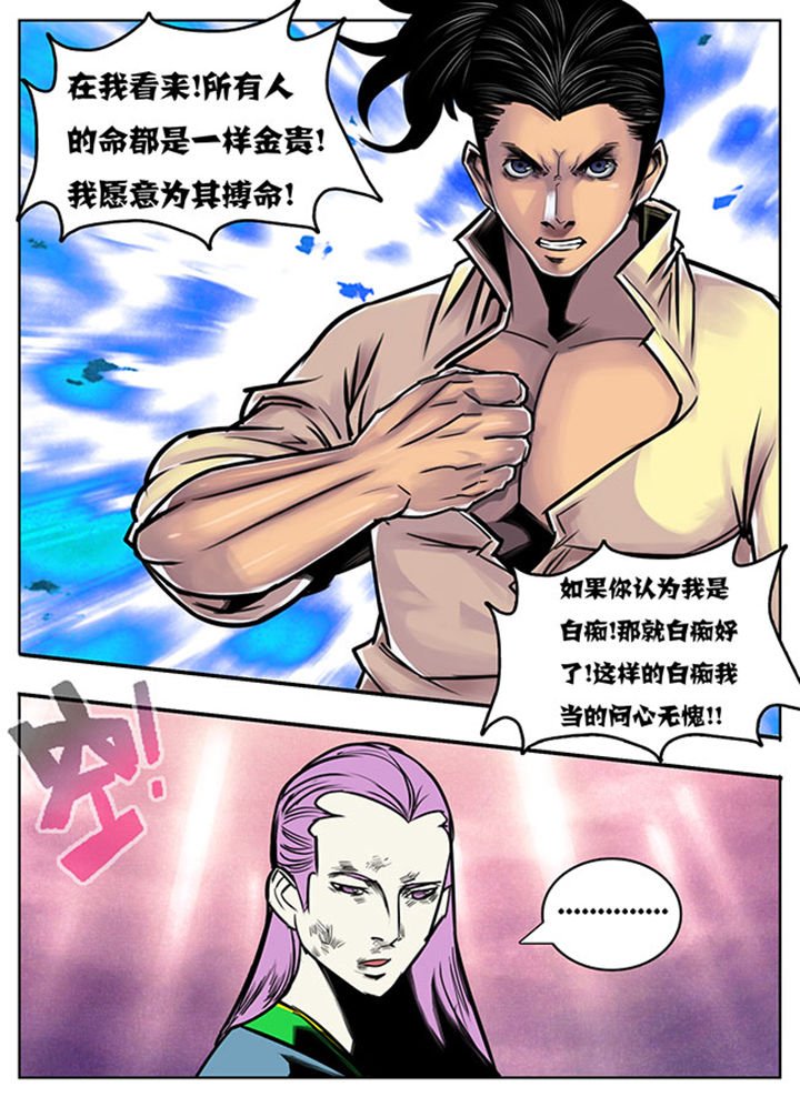 第61章：