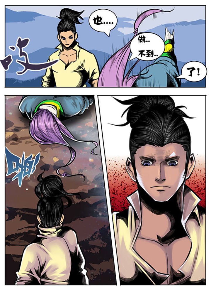 第61章：