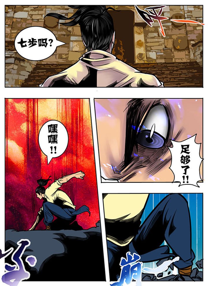 第61章：