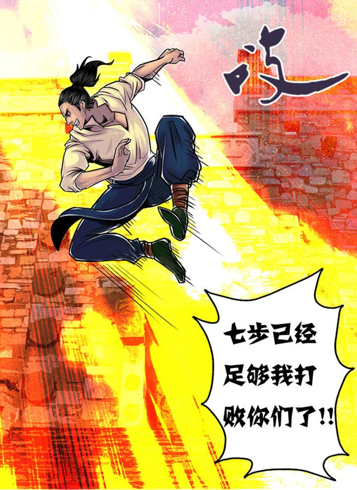 第61章：