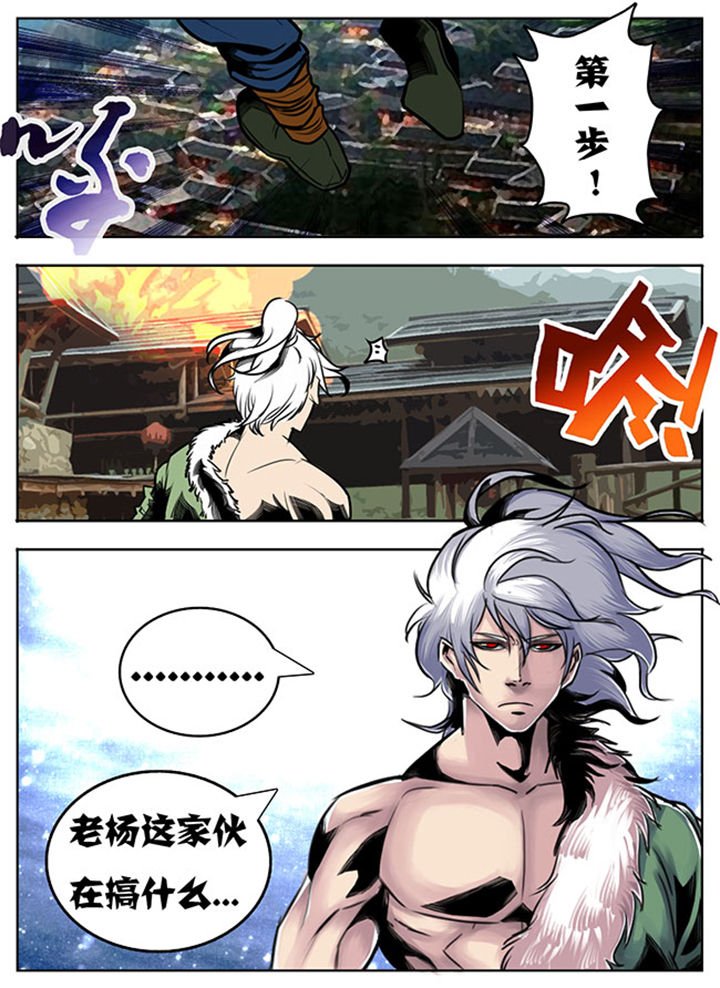 第61章：