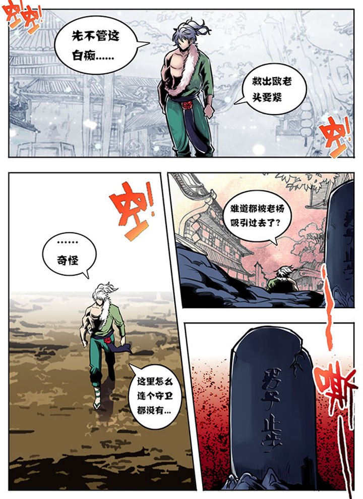第62章：