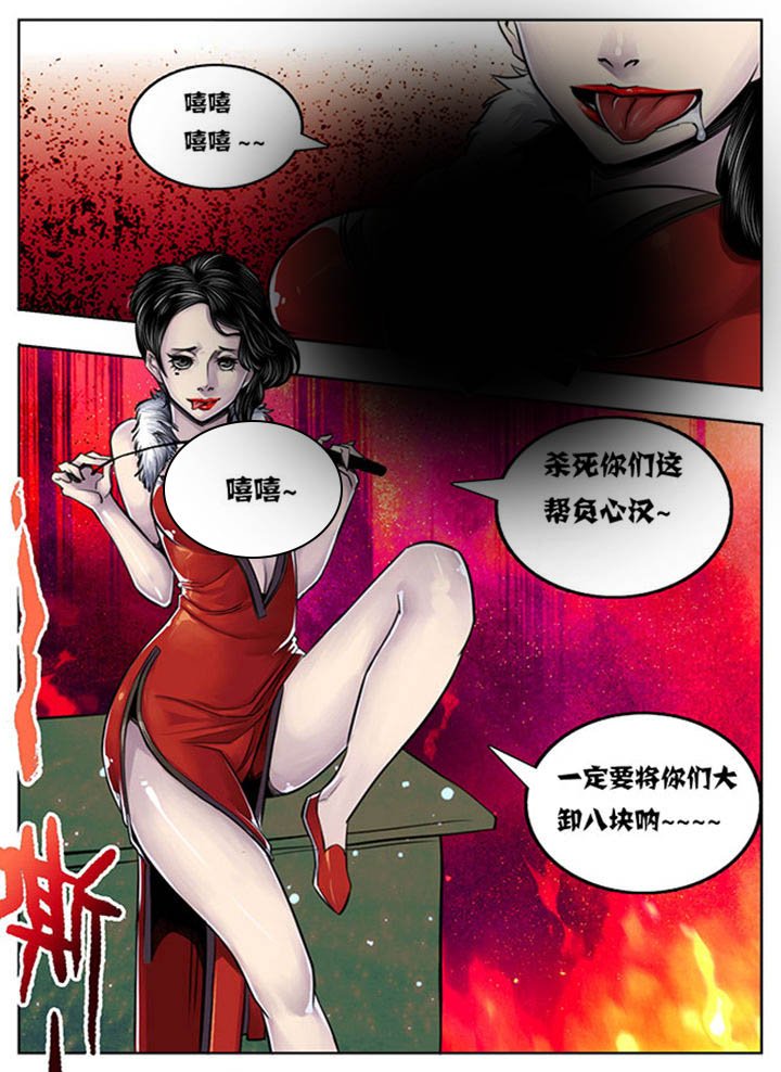 第62章：