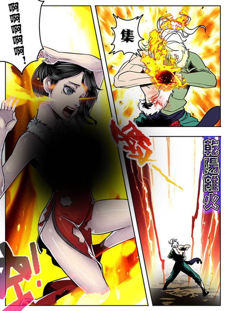 第63章：