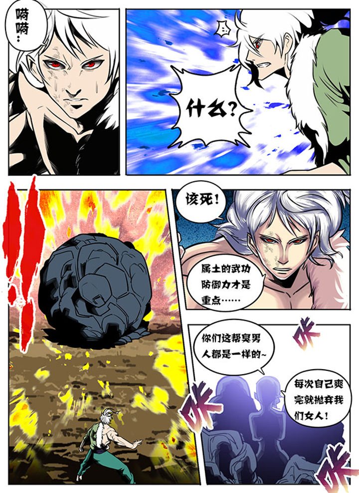 第63章：