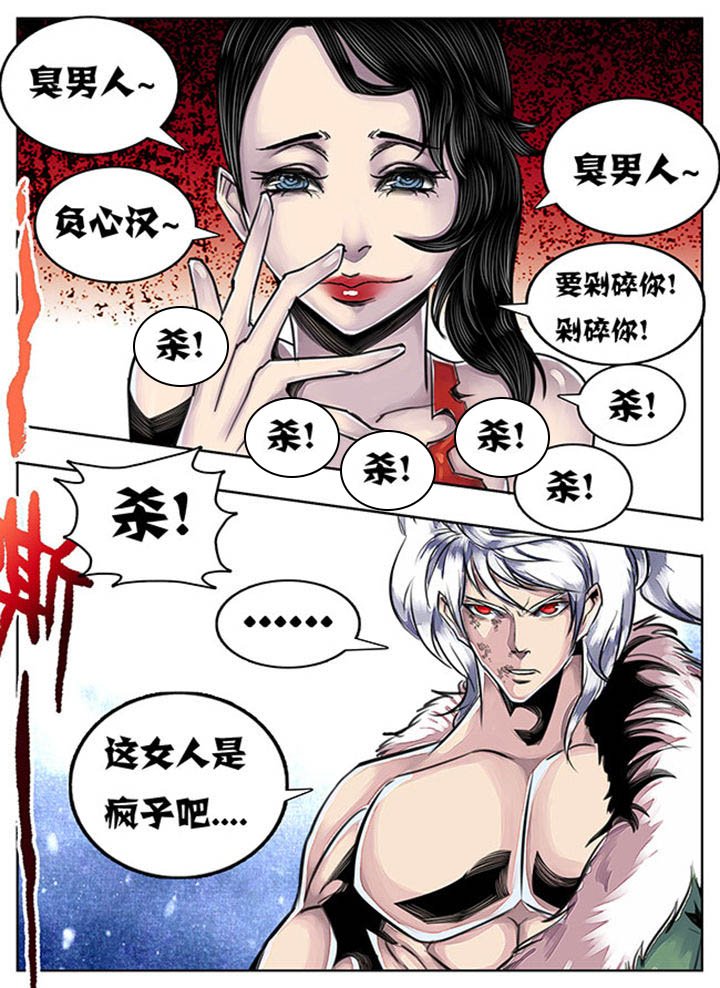 第64章：