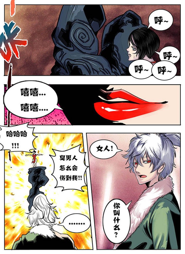 第64章：
