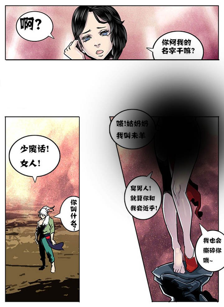 第64章：
