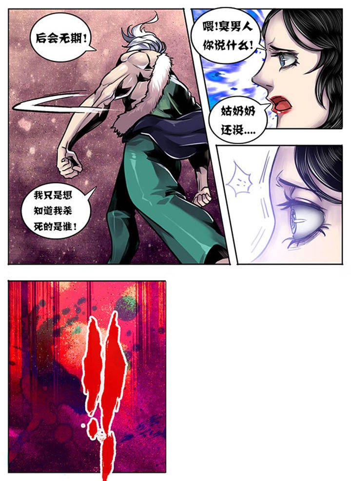 第64章：