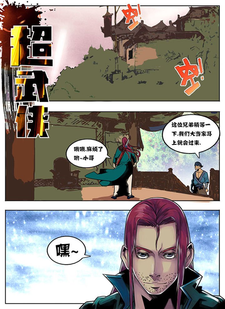 第65章：