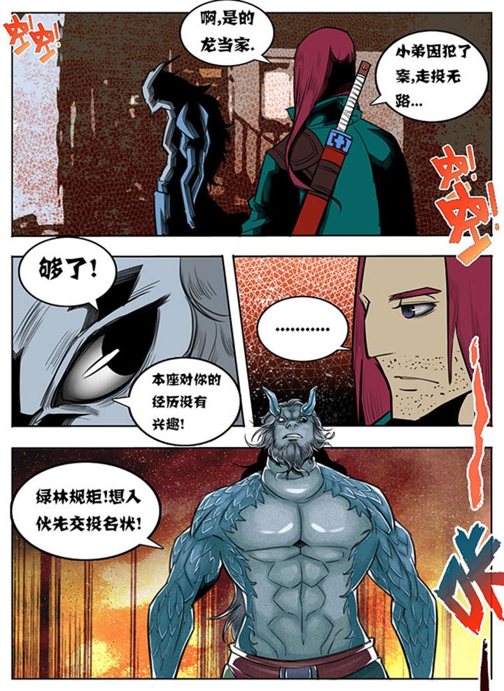 第65章：