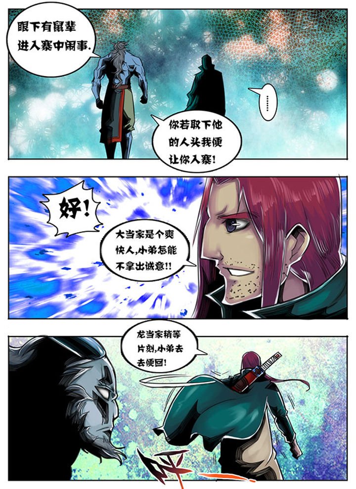 第65章：
