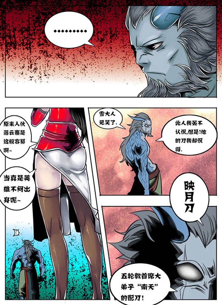 第65章：