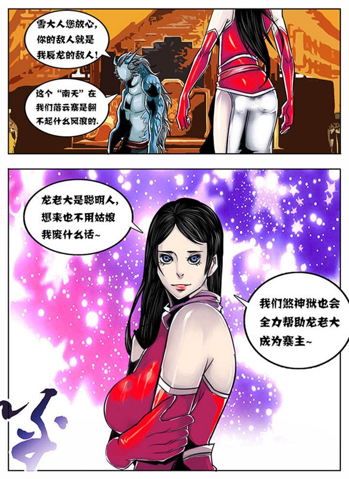 第66章：