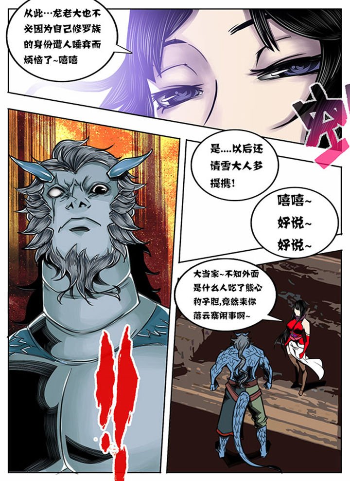 第66章：