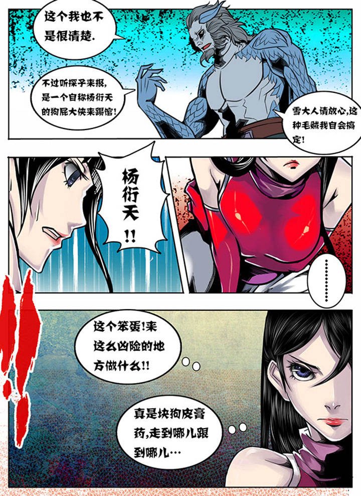 第66章：