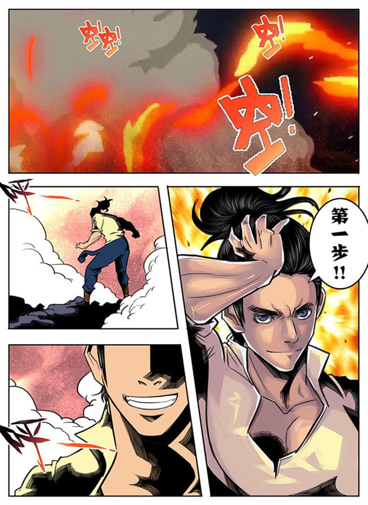 第66章：