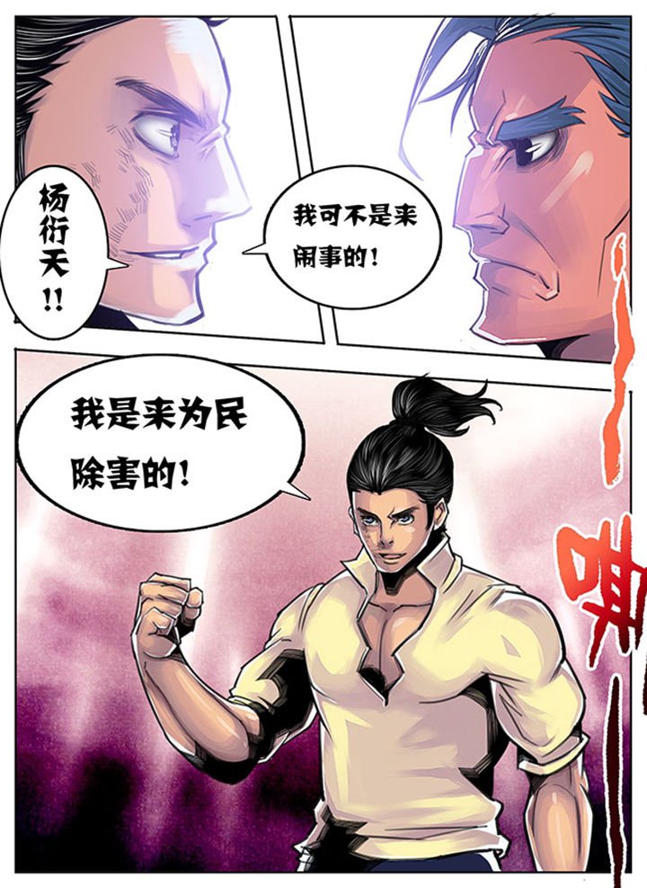 第67章：
