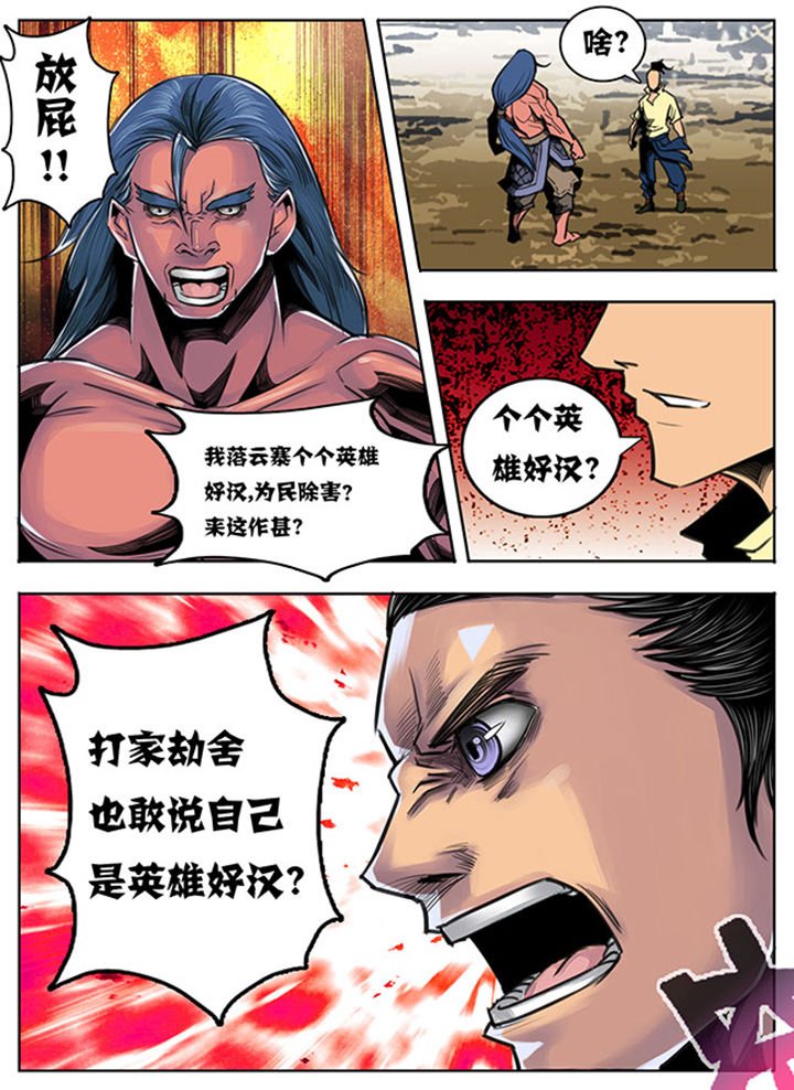 第67章：