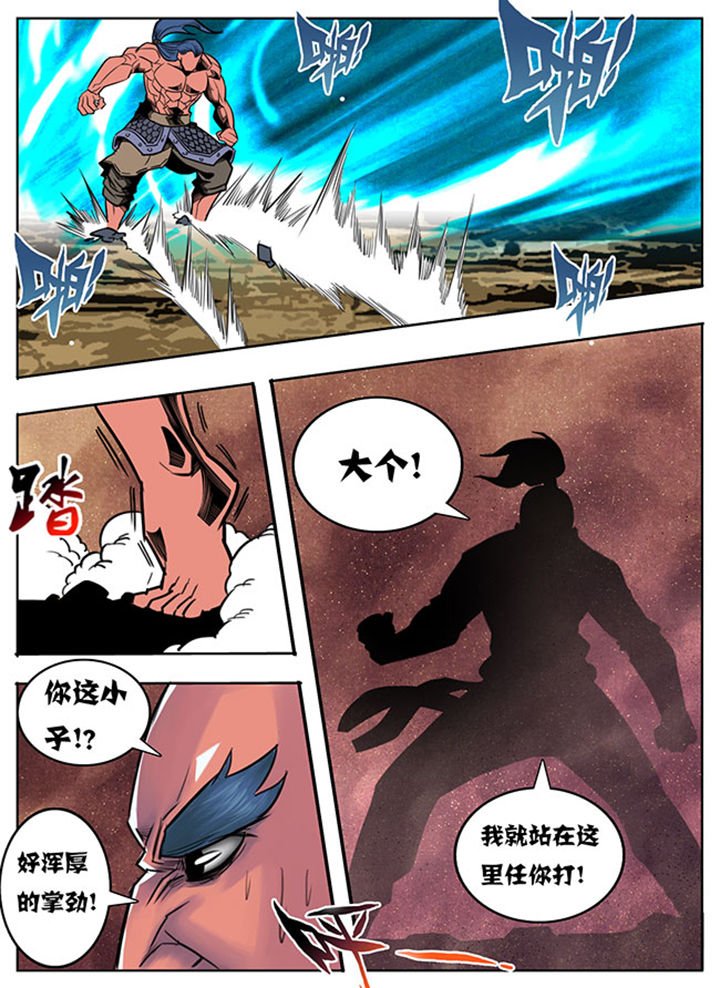 第67章：