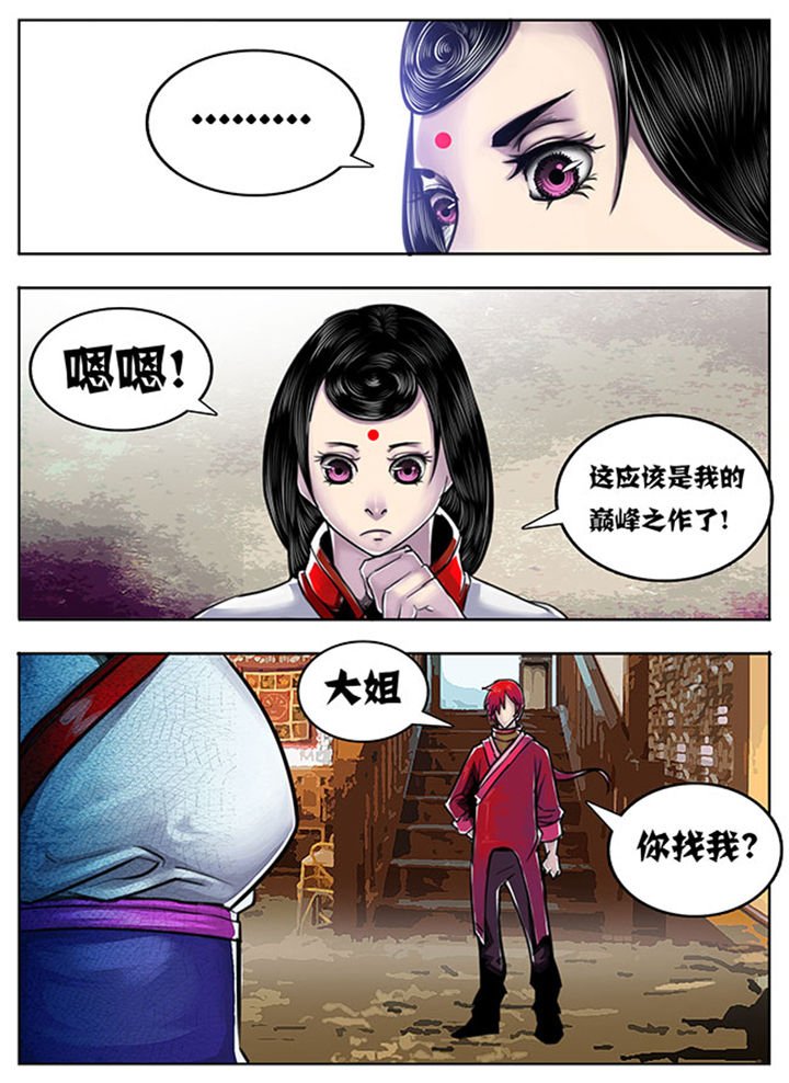 第68章：