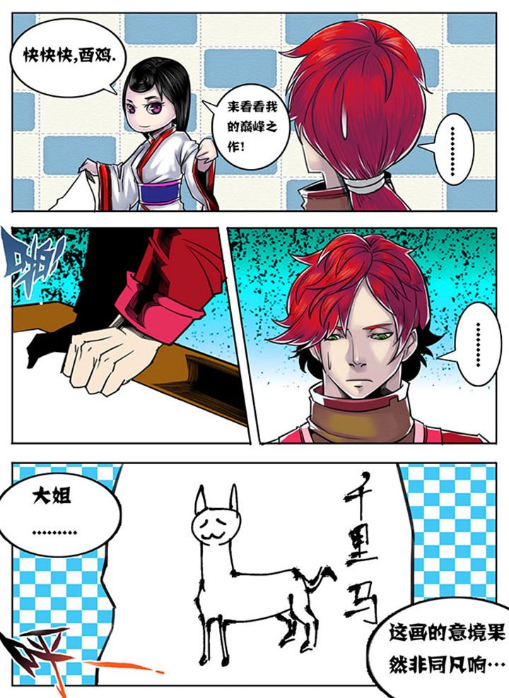 第68章：