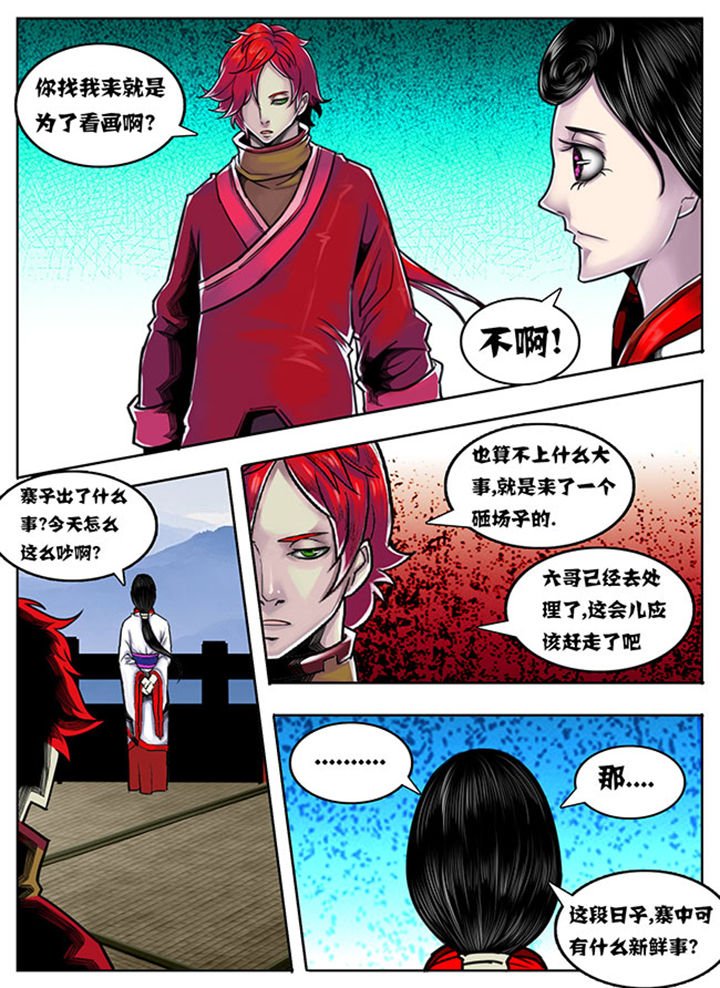 第68章：