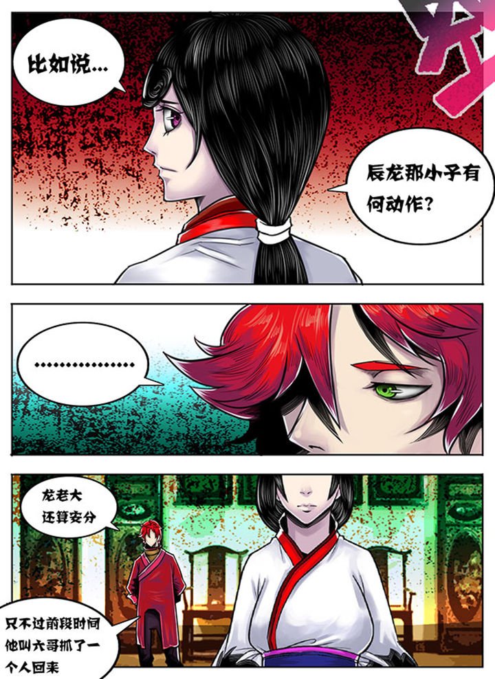 第68章：