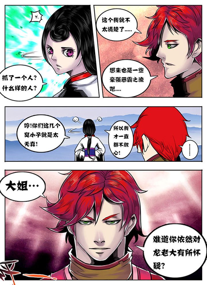 第68章：