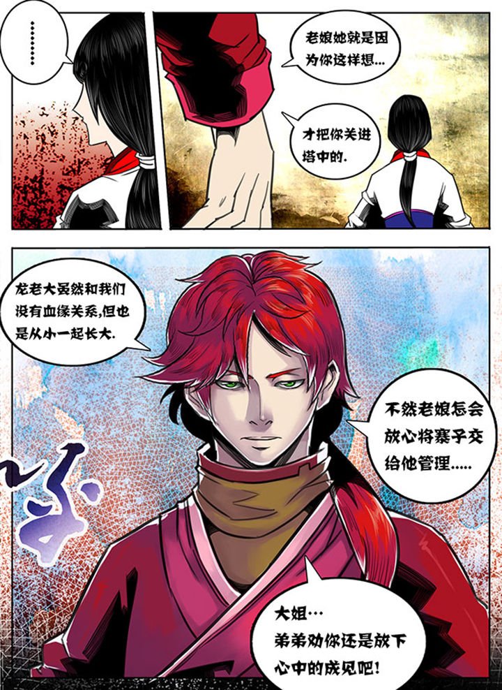 第68章：