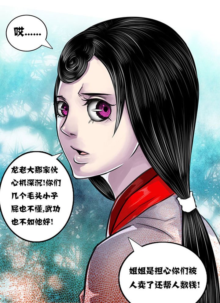 第68章：