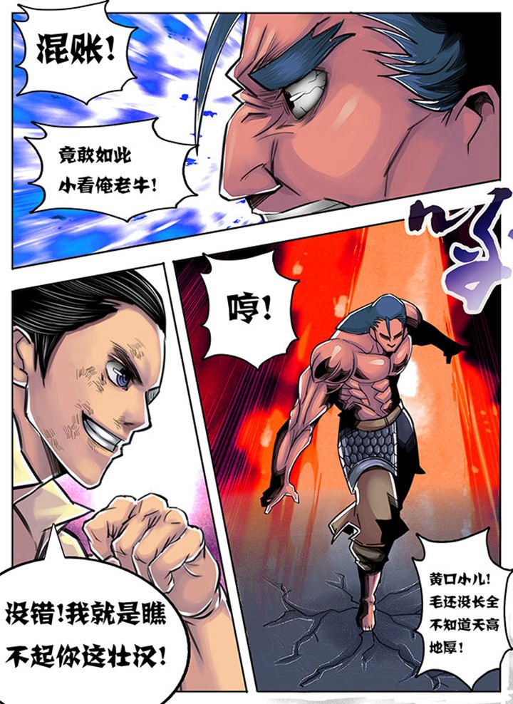 第69章：