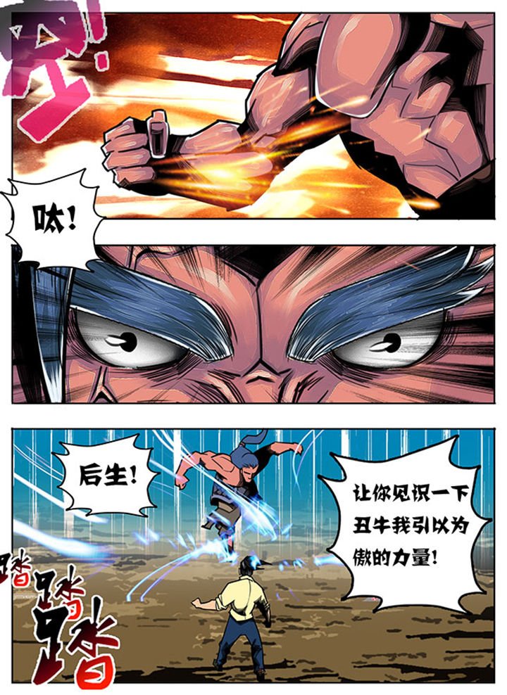 第69章：