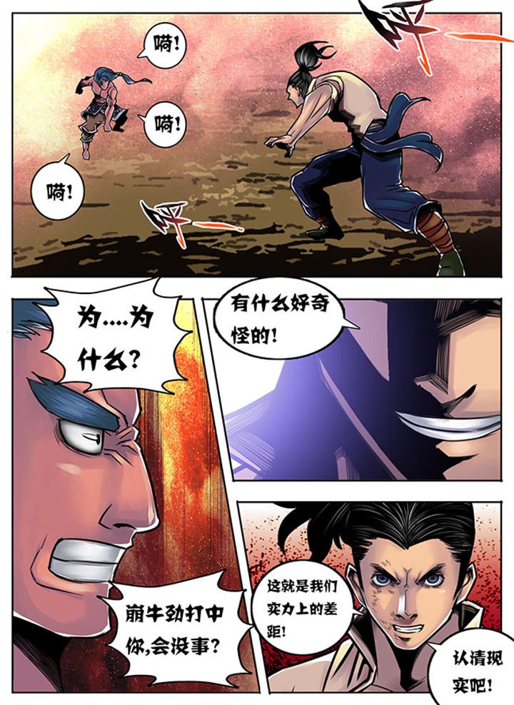第69章：