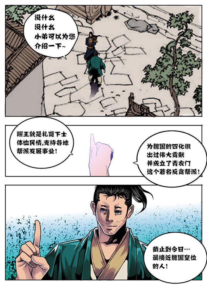 第7章：