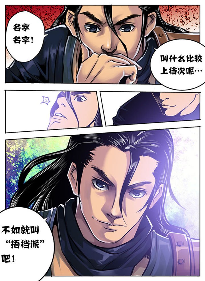 第7章：
