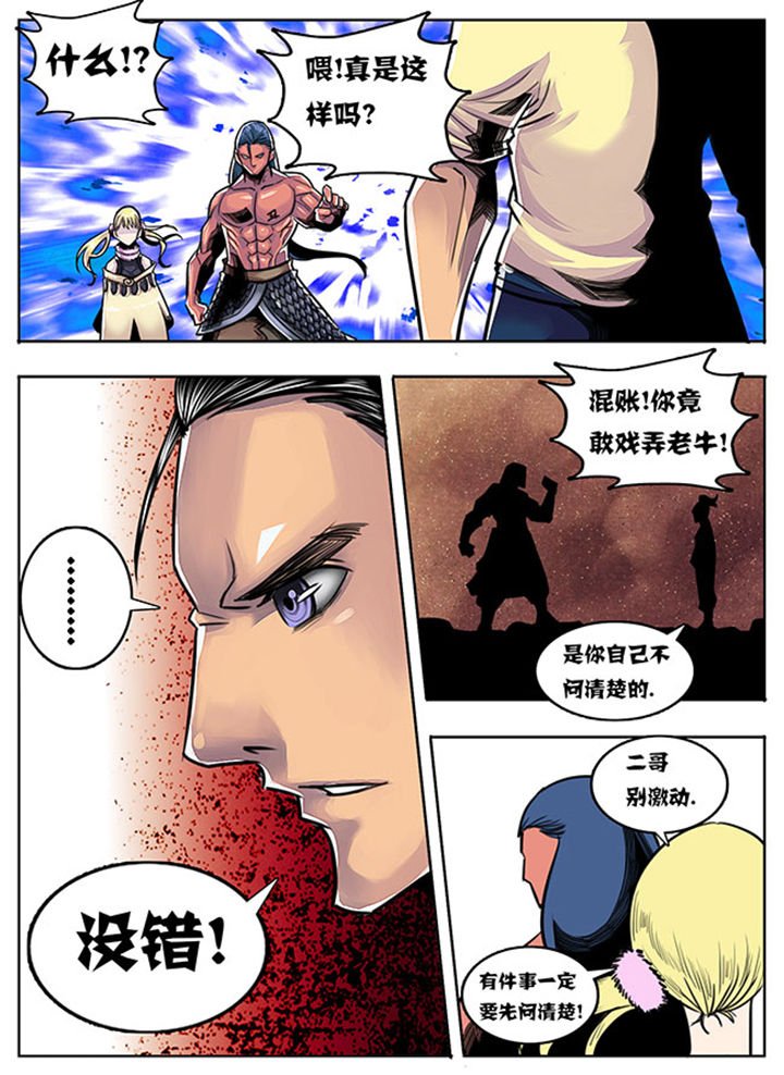 第70章：