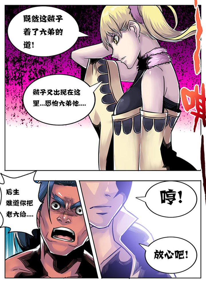 第70章：
