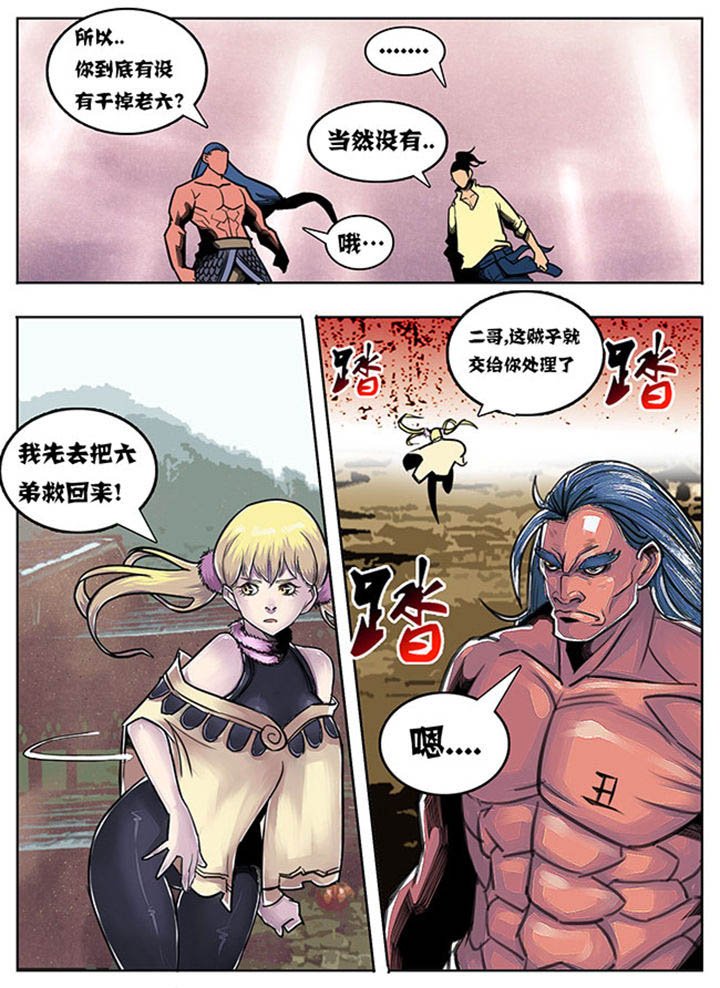 第70章：